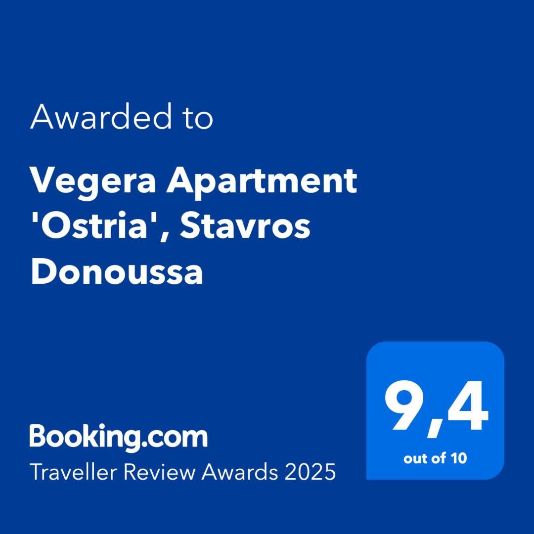 Vegera Apartment 'Ostria', Stavros Donoussa Luaran gambar